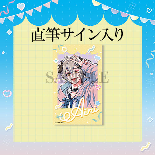 「森のくまさん、冬眠中。」完結記念オンラインくじ【10連セット+おまけ】